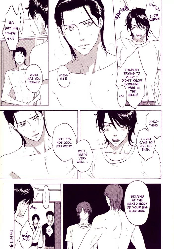 Tsurukusa no Niwa Chapter 1 page 5 - Chapter 1
