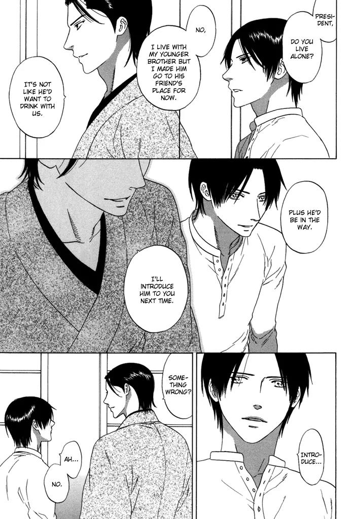 Tsurukusa no Niwa Chapter 2 page 15 - Chapter 2