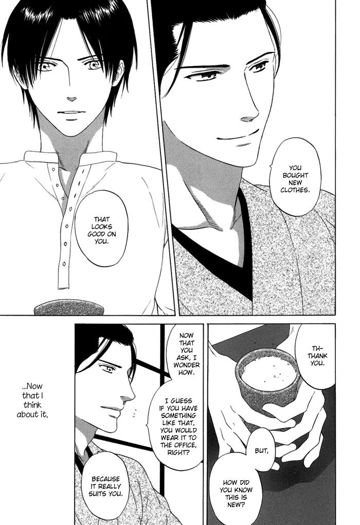 Tsurukusa no Niwa Chapter 2 page 17 - Chapter 2