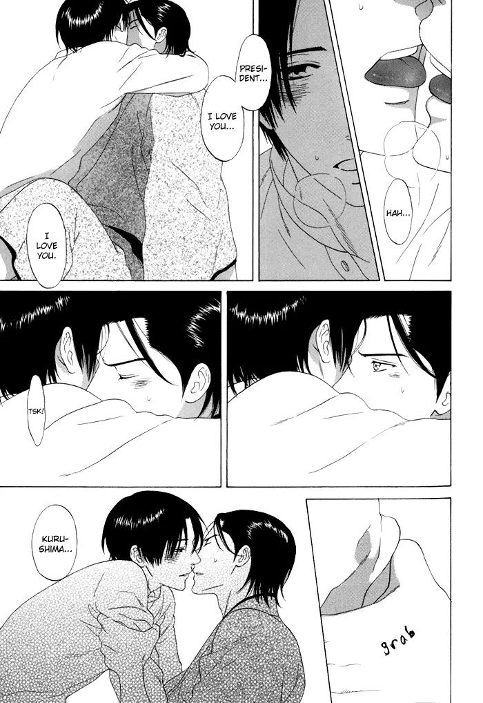 Tsurukusa no Niwa Chapter 2 page 21 - Chapter 2