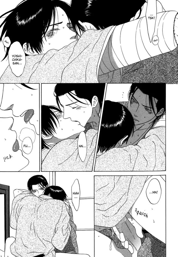 Tsurukusa no Niwa Chapter 2 page 23 - Chapter 2