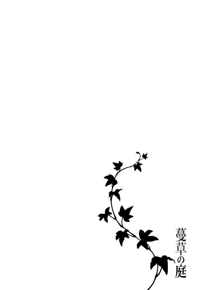 Tsurukusa no Niwa Chapter 2 page 28 - Chapter 2