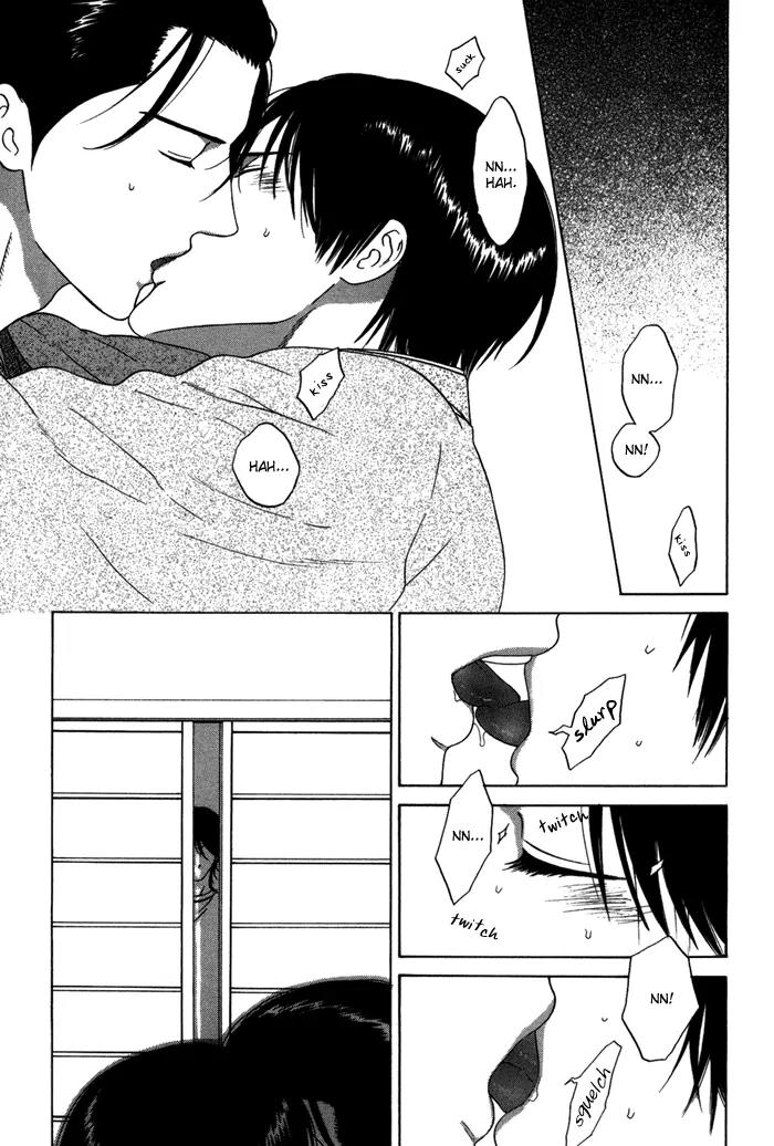 Tsurukusa no Niwa Chapter 2 page 3 - Chapter 2