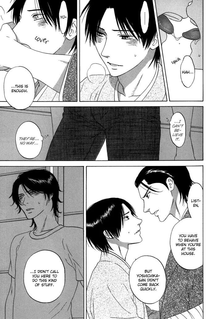 Tsurukusa no Niwa Chapter 2 page 5 - Chapter 2