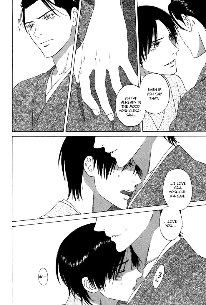 Tsurukusa no Niwa Chapter 2 page 6 - Chapter 2