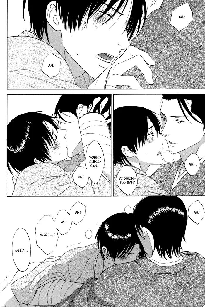 Tsurukusa no Niwa Chapter 2 page 8 - Chapter 2