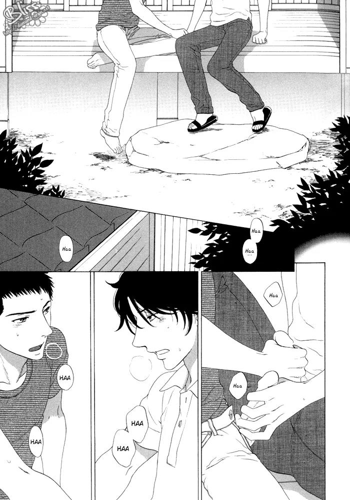 Tsurukusa no Niwa Chapter 3 page 17 - Chapter 3
