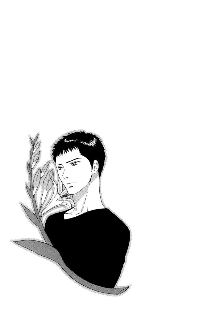 Tsurukusa no Niwa Chapter 3 page 27 - Chapter 3