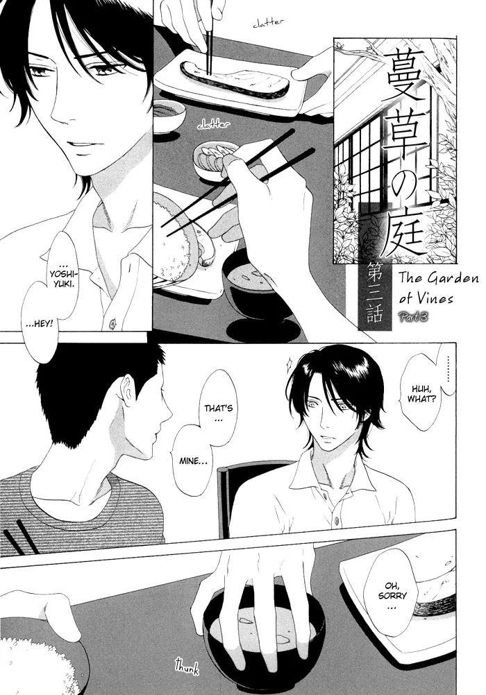 Tsurukusa no Niwa Chapter 3 page 3 - Chapter 3