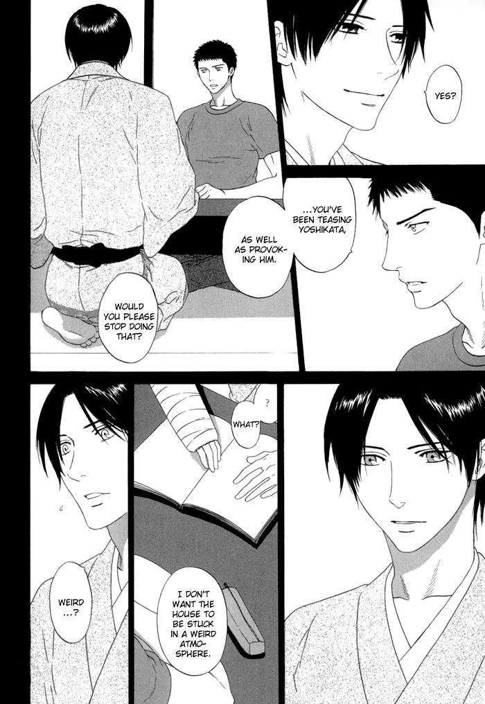Tsurukusa no Niwa Chapter 3 page 8 - Chapter 3