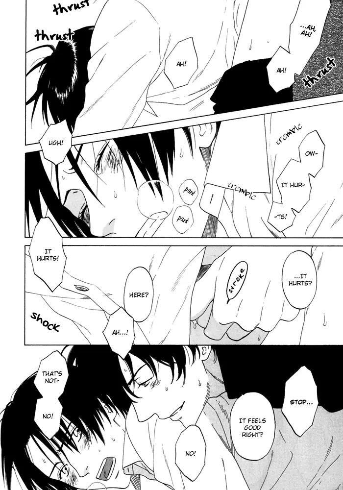 Tsurukusa no Niwa Chapter 4 page 10 - Chapter 4