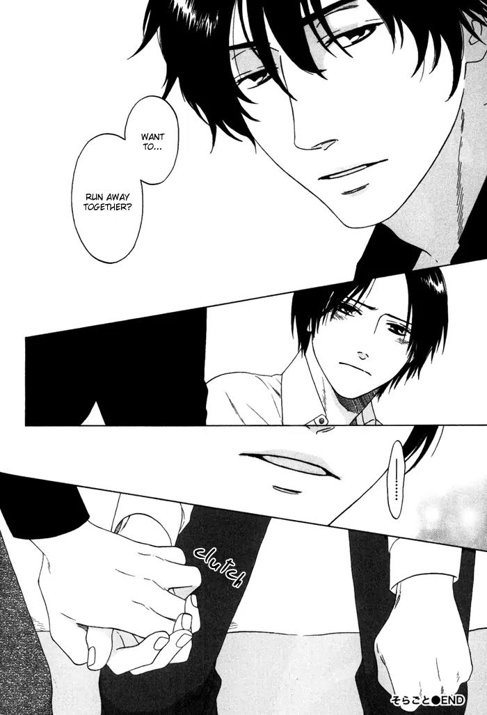 Tsurukusa no Niwa Chapter 4 page 26 - Chapter 4