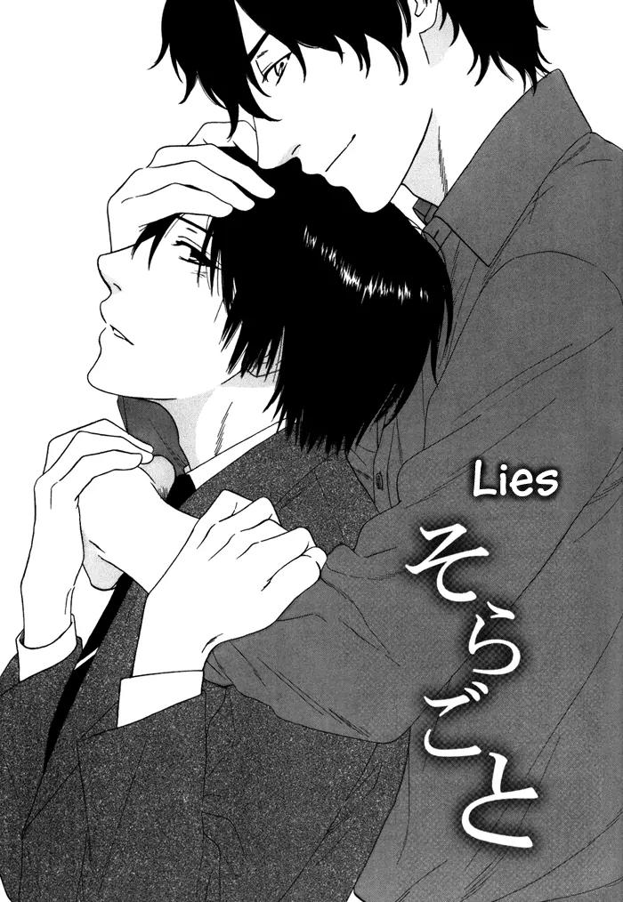 Tsurukusa no Niwa Chapter 4 page 3 - Chapter 4