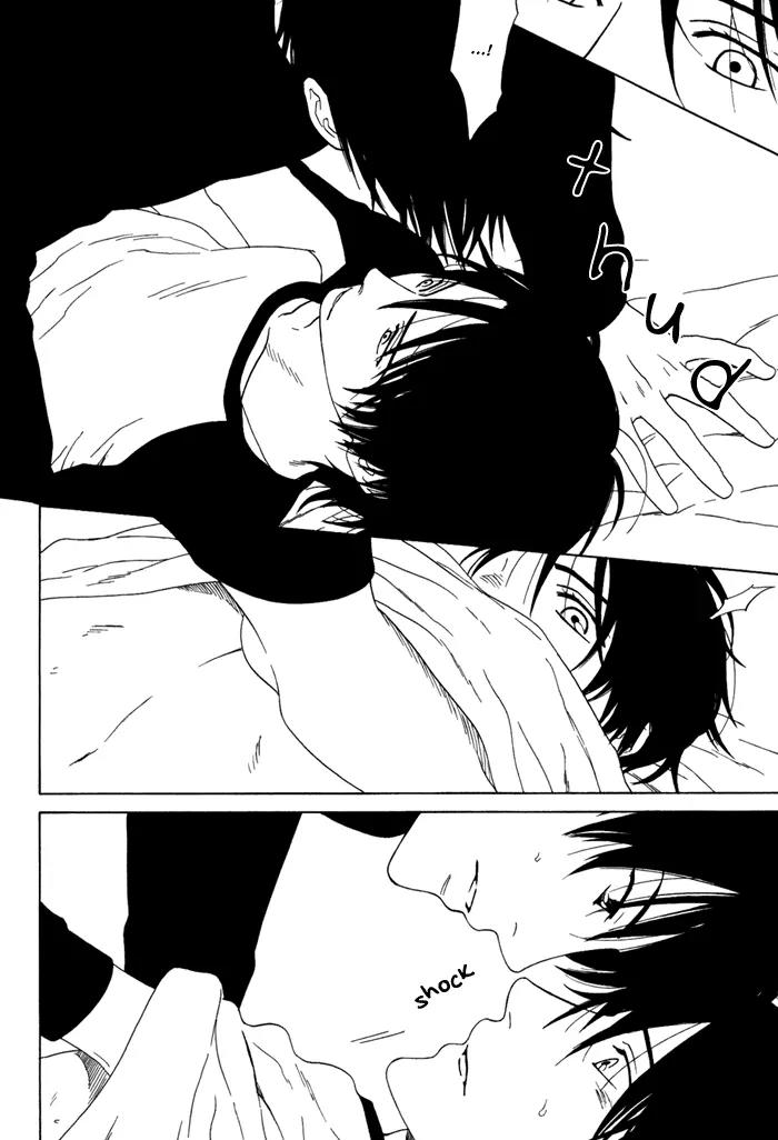 Tsurukusa no Niwa Chapter 5 page 10 - Chapter 5