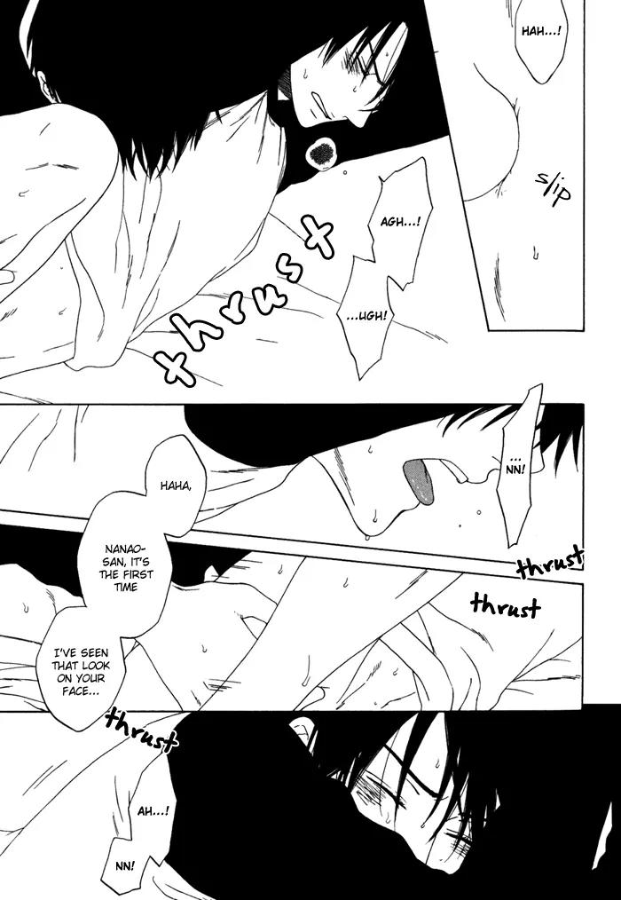 Tsurukusa no Niwa Chapter 5 page 13 - Chapter 5