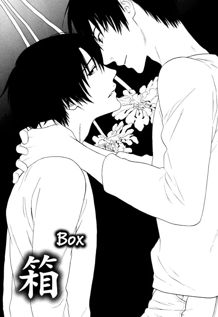 Tsurukusa no Niwa Chapter 5 page 3 - Chapter 5