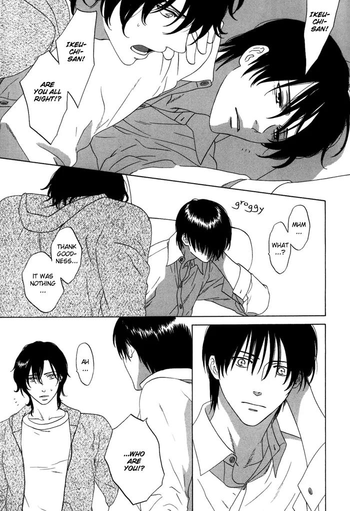 Tsurukusa no Niwa Chapter 6 page 13 - Chapter 6