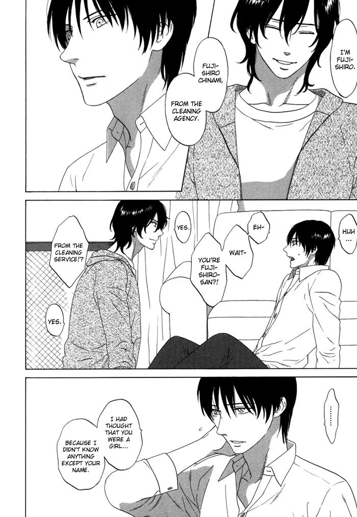Tsurukusa no Niwa Chapter 6 page 14 - Chapter 6