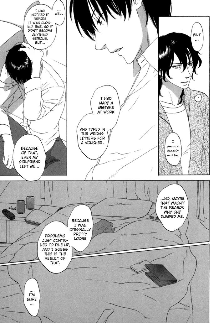 Tsurukusa no Niwa Chapter 6 page 17 - Chapter 6