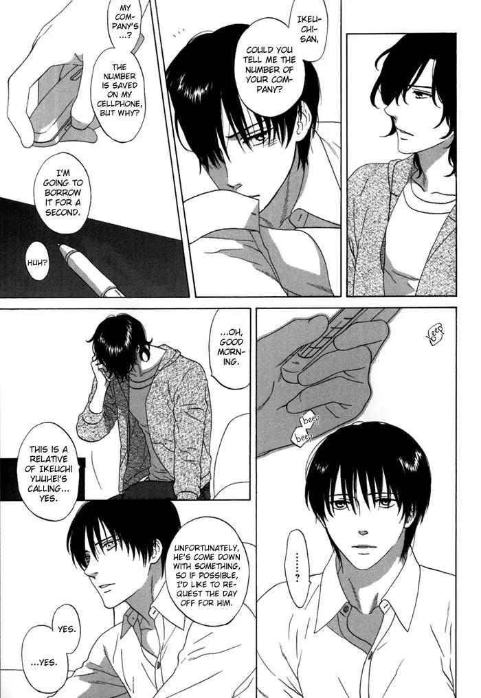 Tsurukusa no Niwa Chapter 6 page 19 - Chapter 6