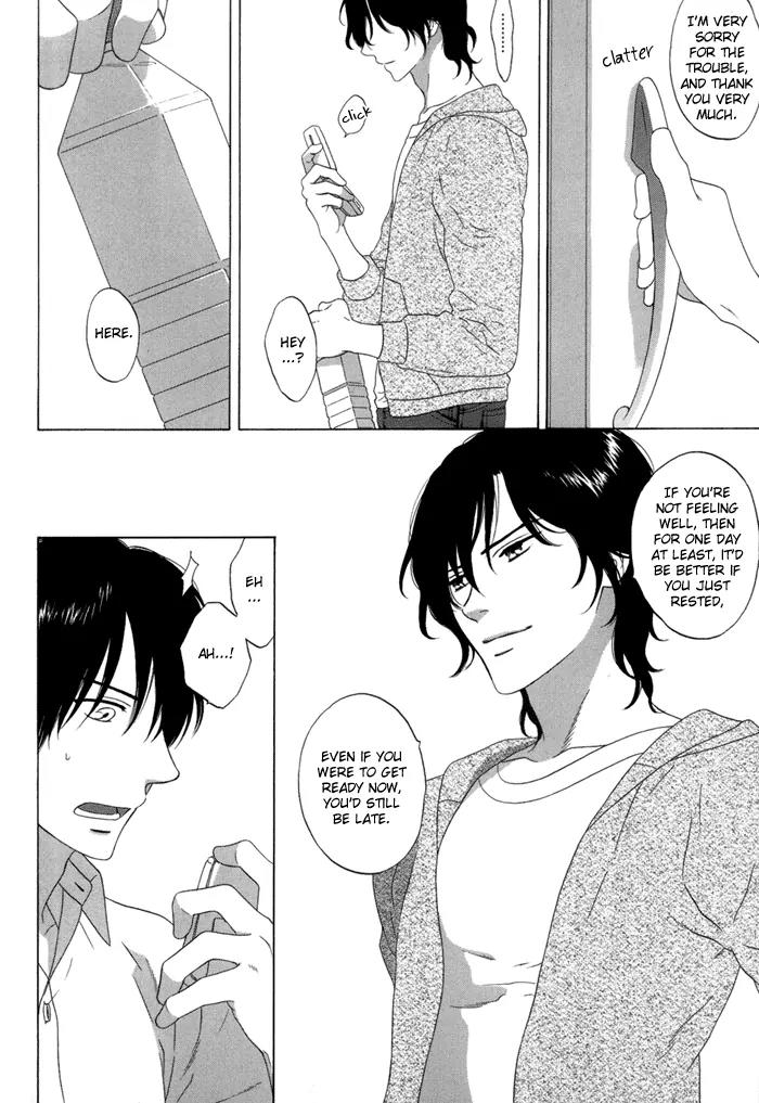 Tsurukusa no Niwa Chapter 6 page 20 - Chapter 6