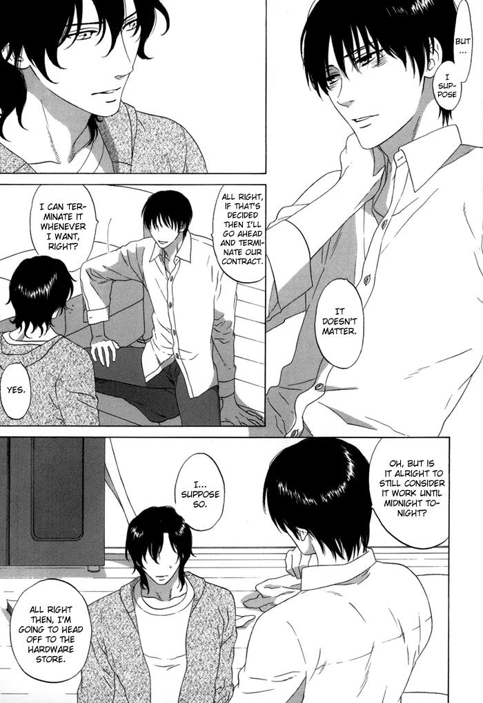 Tsurukusa no Niwa Chapter 6 page 25 - Chapter 6