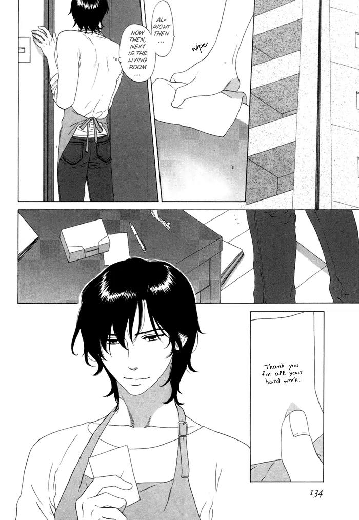 Tsurukusa no Niwa Chapter 6 page 4 - Chapter 6