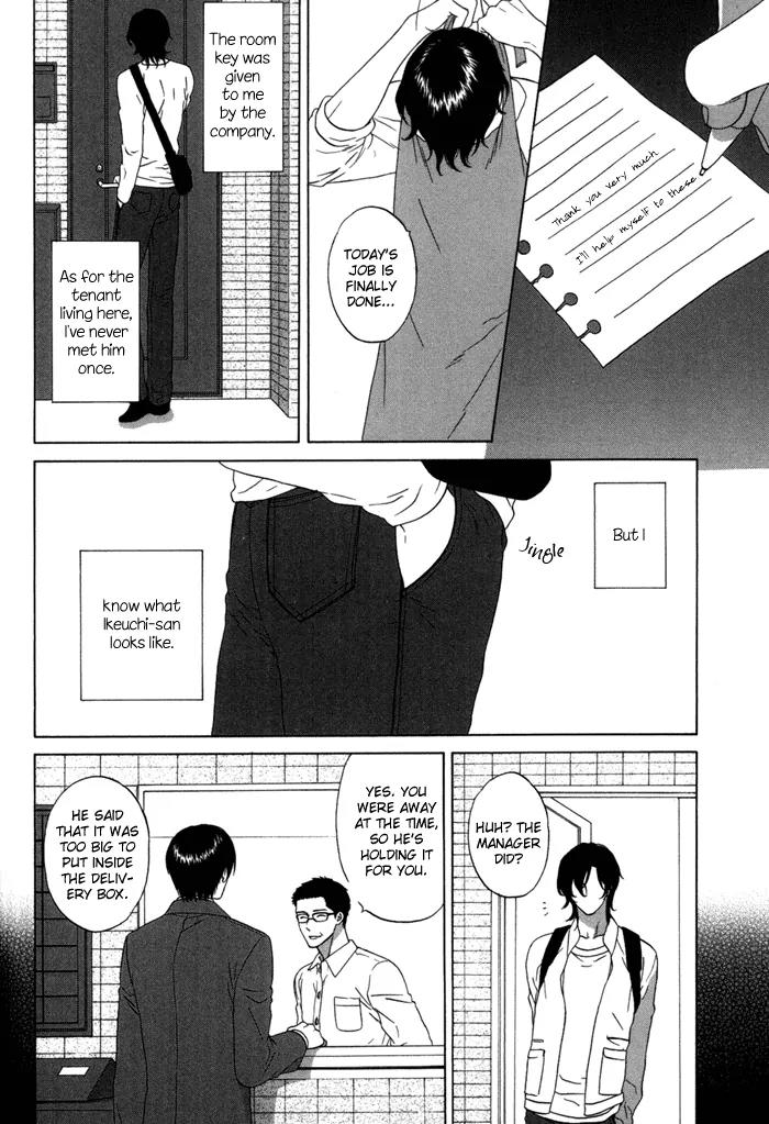 Tsurukusa no Niwa Chapter 6 page 6 - Chapter 6