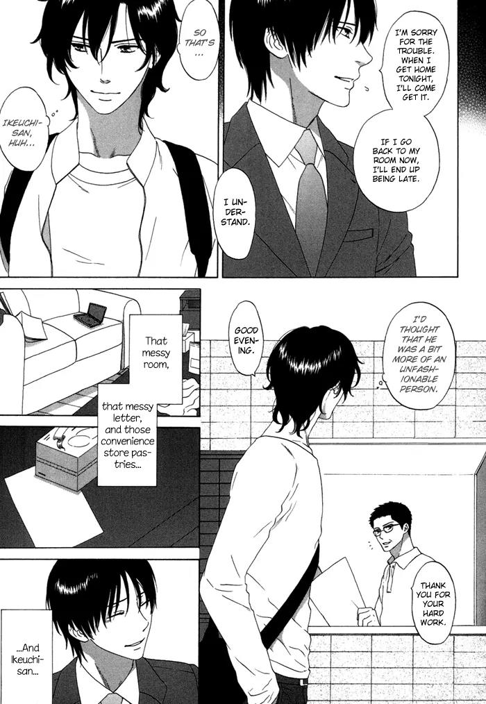 Tsurukusa no Niwa Chapter 6 page 7 - Chapter 6