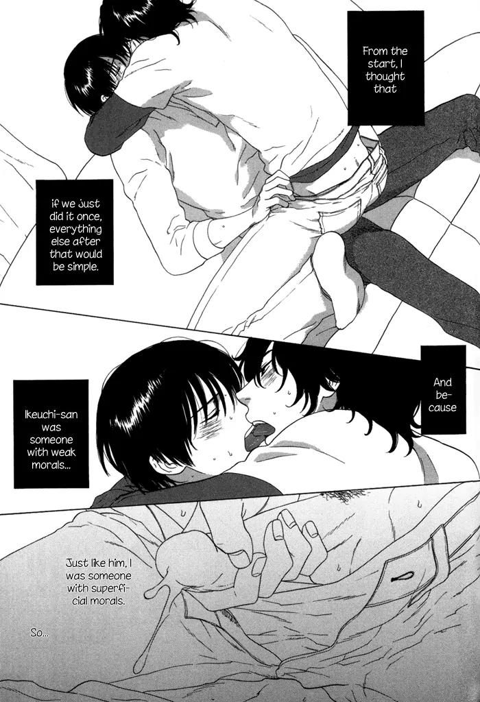 Tsurukusa no Niwa Chapter 7 page 13 - Chapter 7: [END]