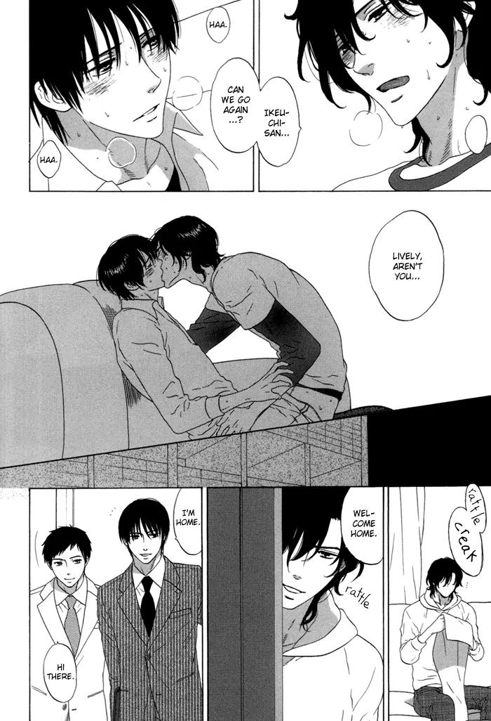 Tsurukusa no Niwa Chapter 7 page 14 - Chapter 7: [END]