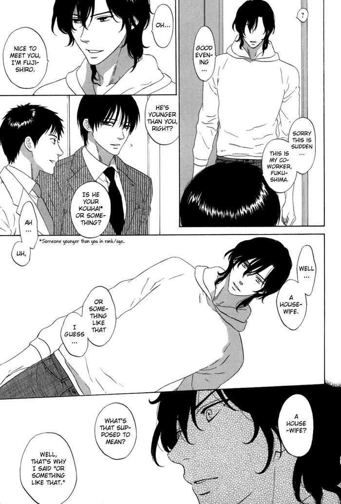 Tsurukusa no Niwa Chapter 7 page 15 - Chapter 7: [END]