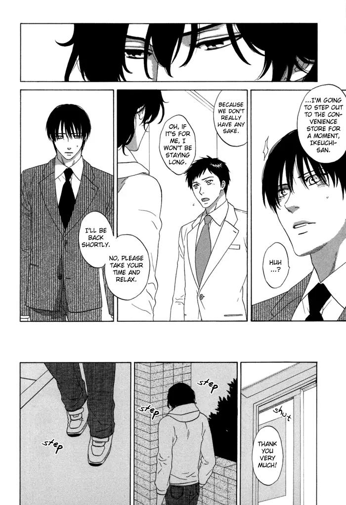 Tsurukusa no Niwa Chapter 7 page 16 - Chapter 7: [END]