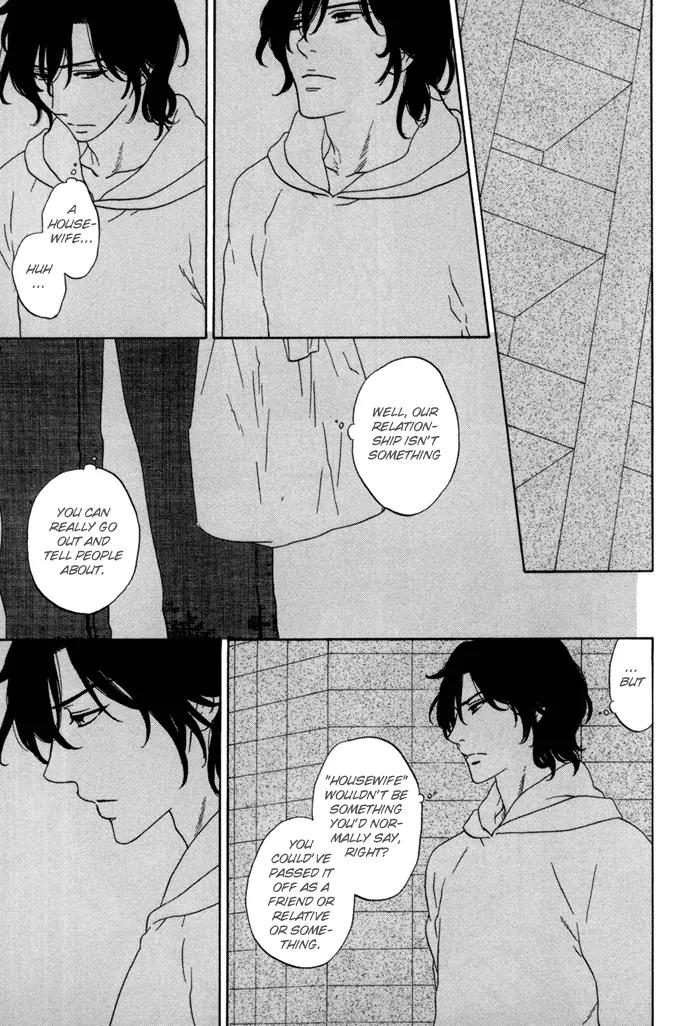 Tsurukusa no Niwa Chapter 7 page 17 - Chapter 7: [END]
