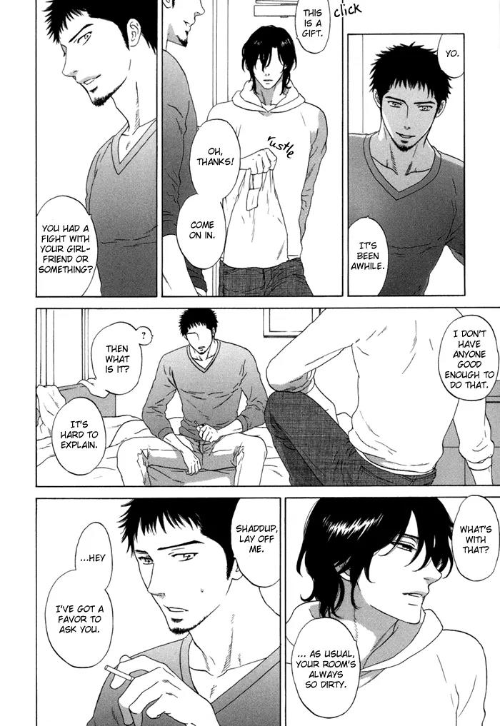 Tsurukusa no Niwa Chapter 7 page 18 - Chapter 7: [END]