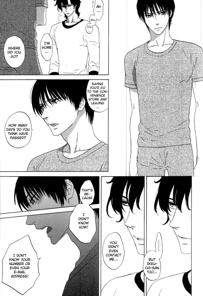Tsurukusa no Niwa Chapter 7 page 23 - Chapter 7: [END]