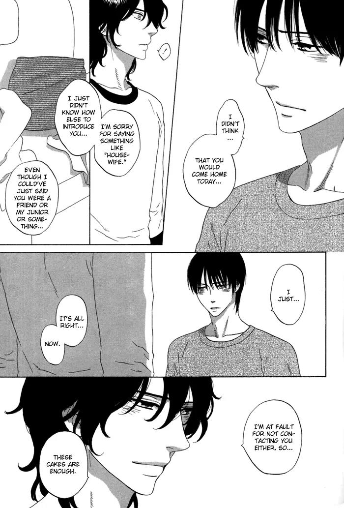 Tsurukusa no Niwa Chapter 7 page 25 - Chapter 7: [END]
