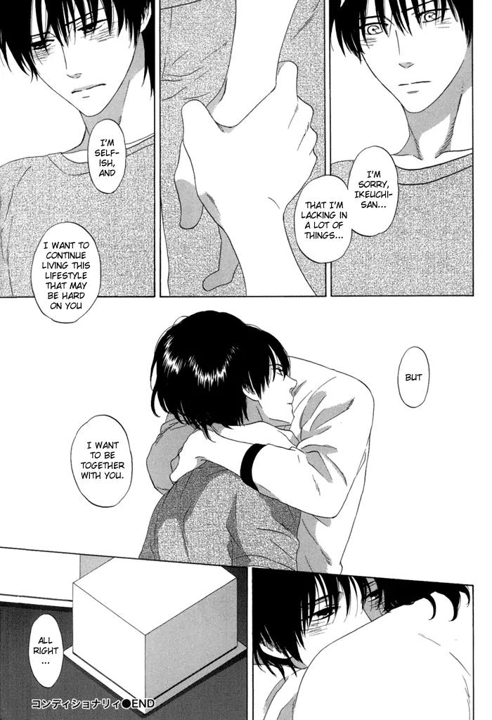 Tsurukusa no Niwa Chapter 7 page 26 - Chapter 7: [END]