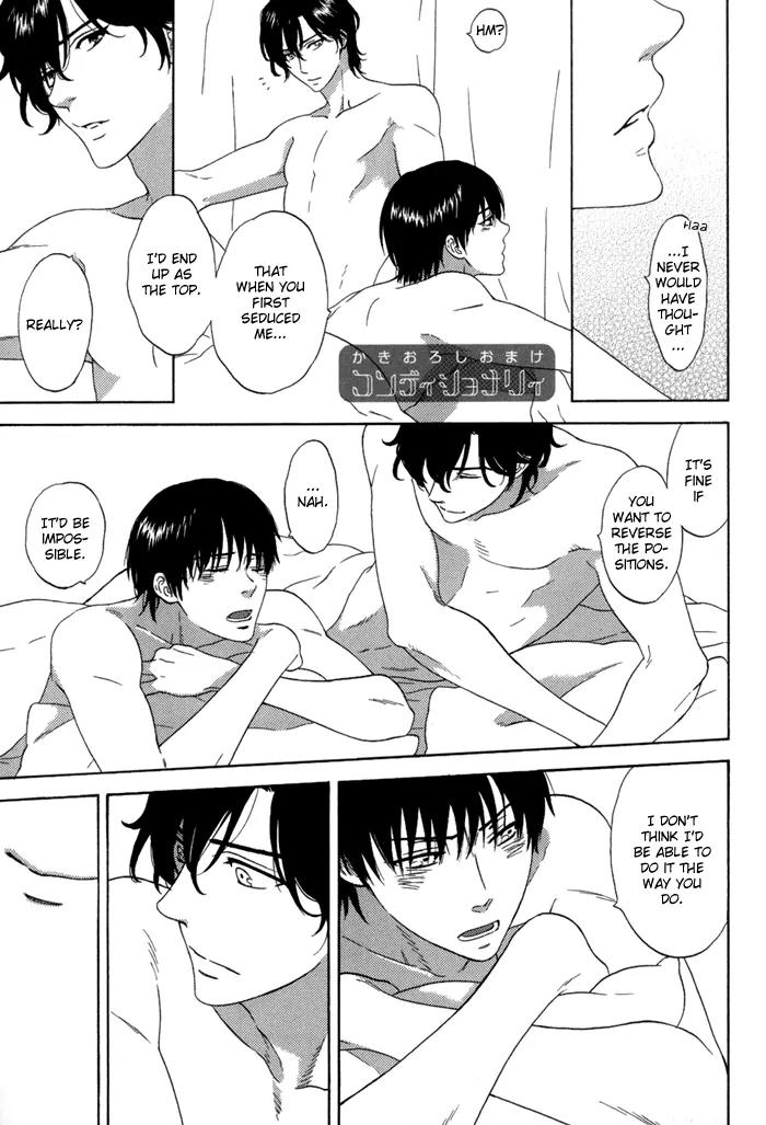Tsurukusa no Niwa Chapter 7 page 27 - Chapter 7: [END]