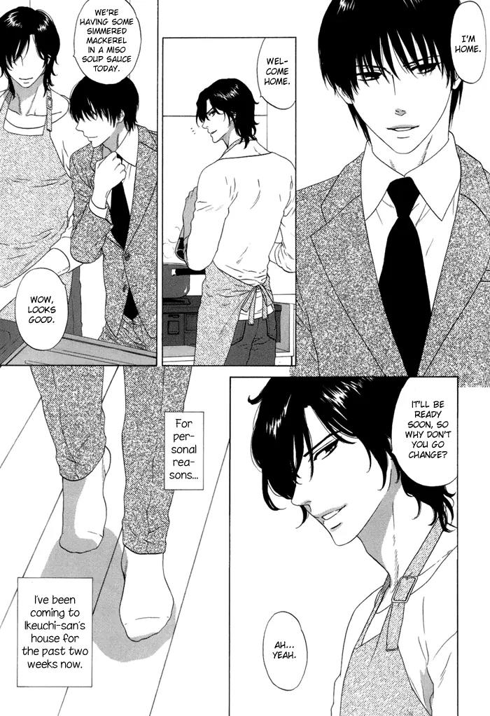 Tsurukusa no Niwa Chapter 7 page 3 - Chapter 7: [END]