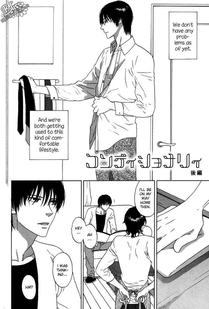 Tsurukusa no Niwa Chapter 7 page 4 - Chapter 7: [END]