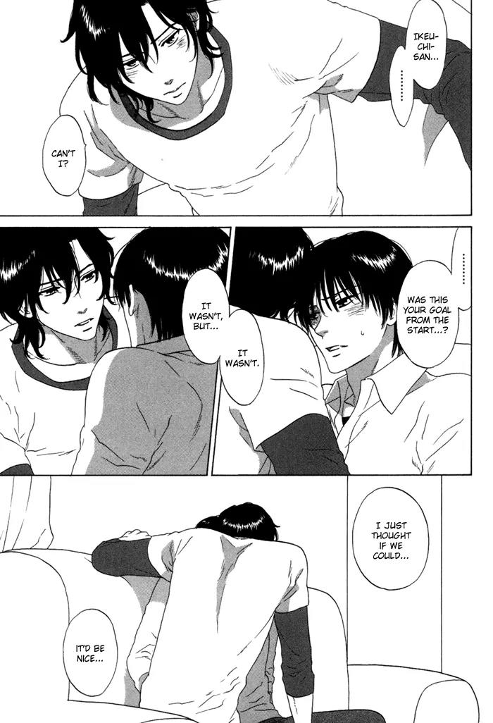 Tsurukusa no Niwa Chapter 7 page 9 - Chapter 7: [END]