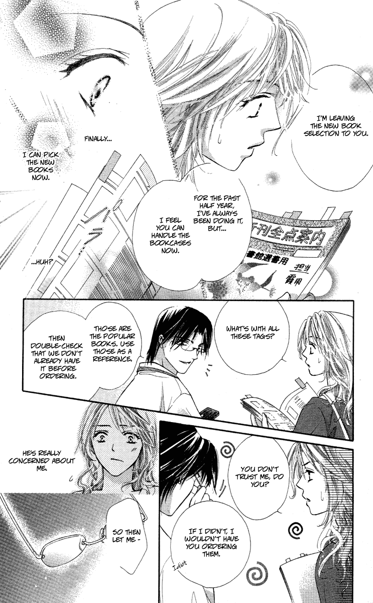 Tsutaeru Toiki Chapter 1.2 page 12 - Chapter 1 v2 : The Escaping Glance