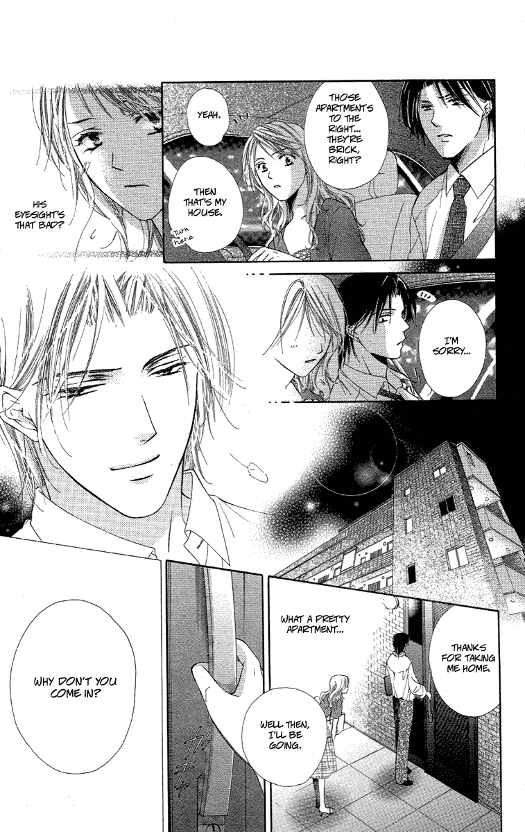 Tsutaeru Toiki Chapter 1.2 page 15 - Chapter 1 v2 : The Escaping Glance