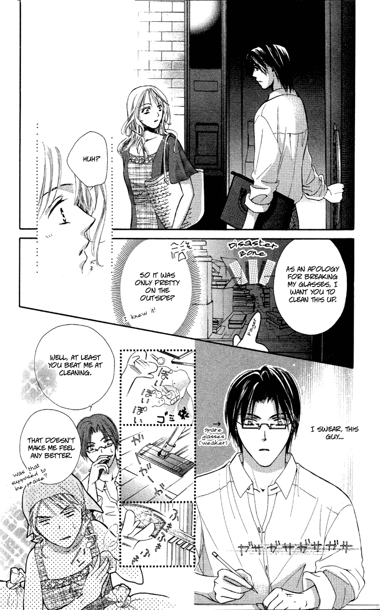 Tsutaeru Toiki Chapter 1.2 page 16 - Chapter 1 v2 : The Escaping Glance