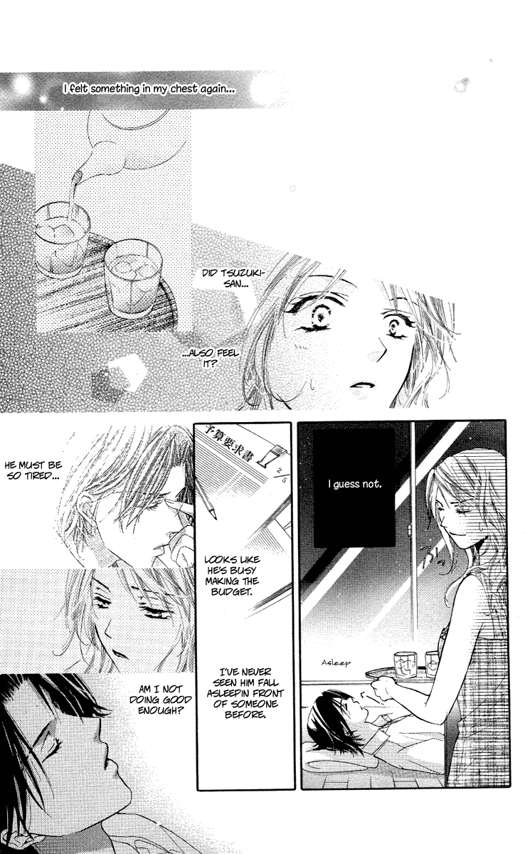 Tsutaeru Toiki Chapter 1.2 page 19 - Chapter 1 v2 : The Escaping Glance