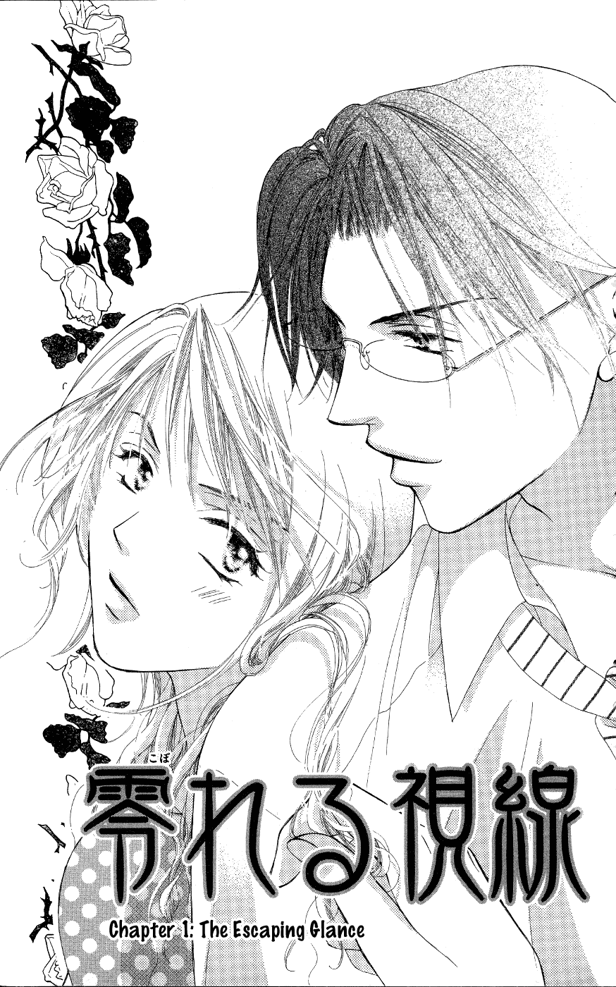 Tsutaeru Toiki Chapter 1.2 page 3 - Chapter 1 v2 : The Escaping Glance