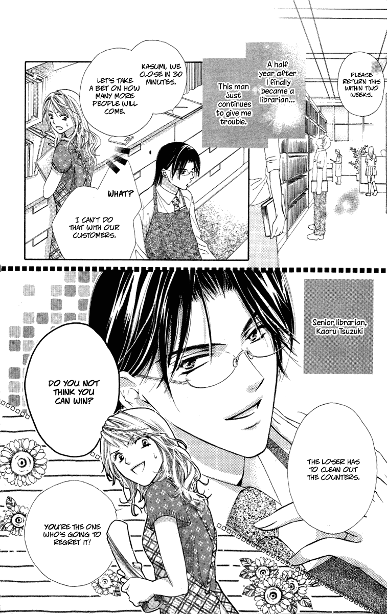 Tsutaeru Toiki Chapter 1.2 page 4 - Chapter 1 v2 : The Escaping Glance