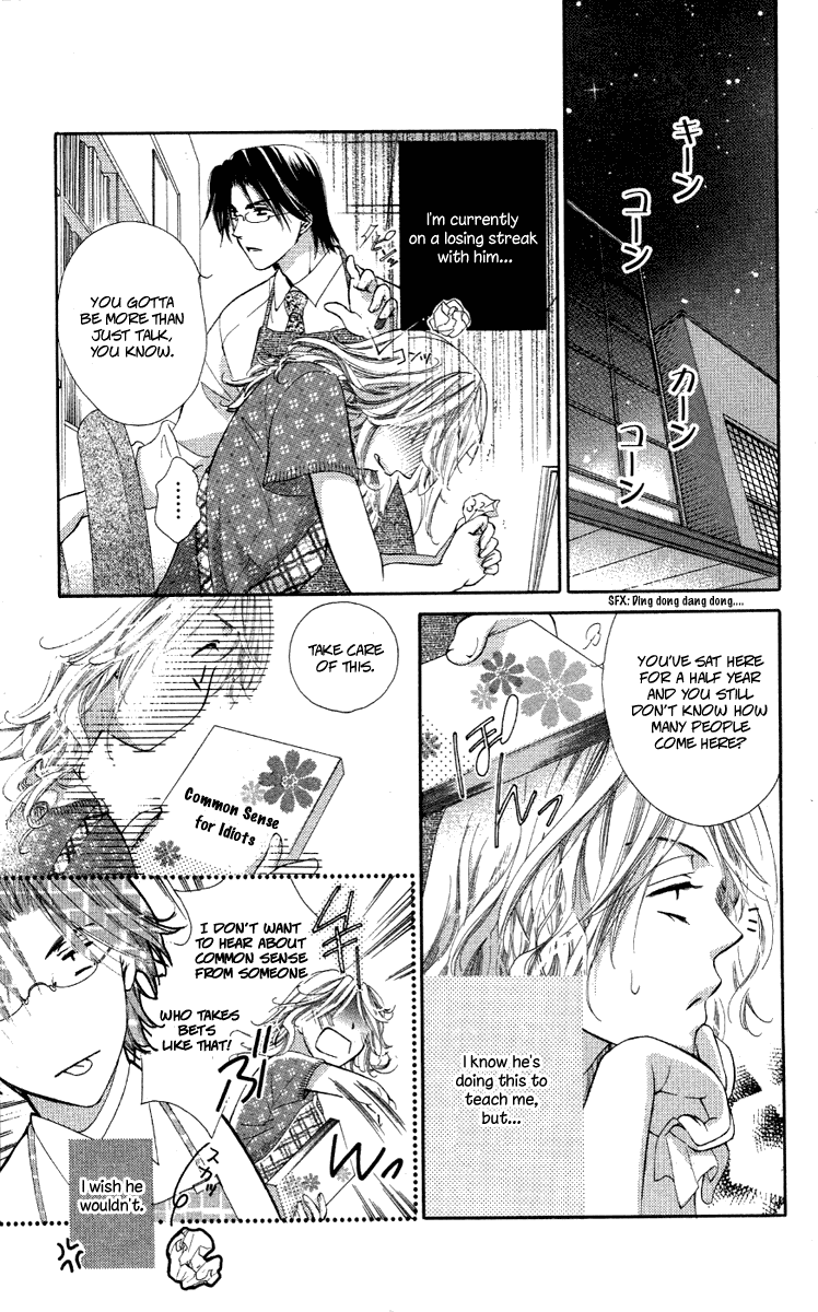 Tsutaeru Toiki Chapter 1.2 page 5 - Chapter 1 v2 : The Escaping Glance
