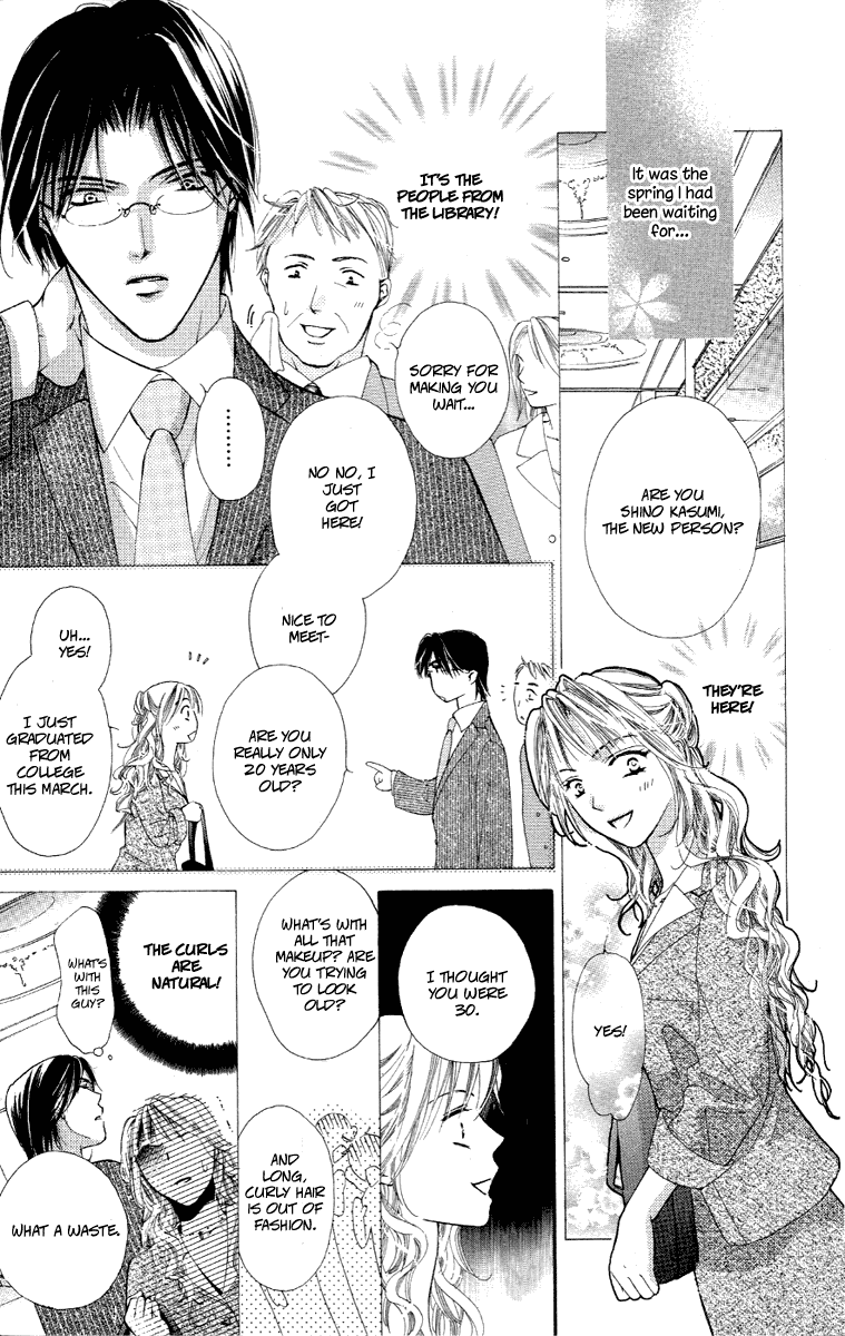 Tsutaeru Toiki Chapter 1.2 page 7 - Chapter 1 v2 : The Escaping Glance